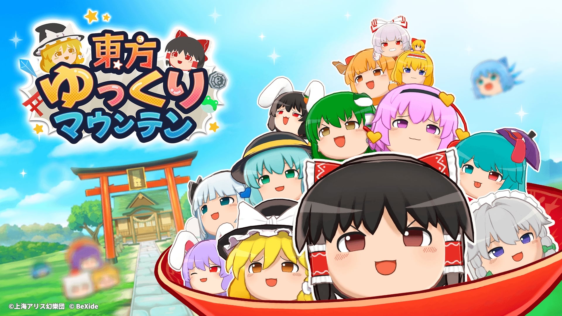 BeXide announces 3D puzzle game Touhou Yukkuri Mountain for Switch 2, Switch, and PC