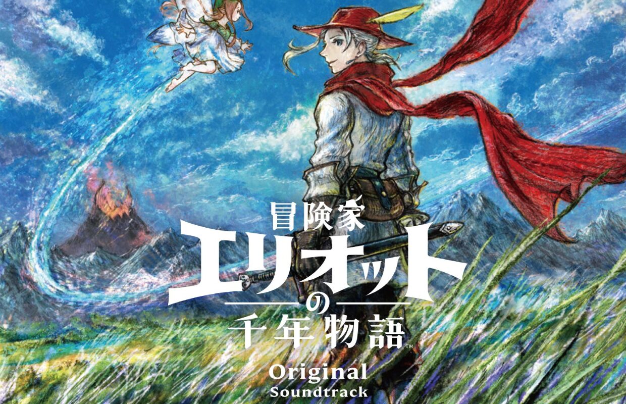The Adventures of Elliot: The Millennium Tales Original Soundtrack launches on June 24