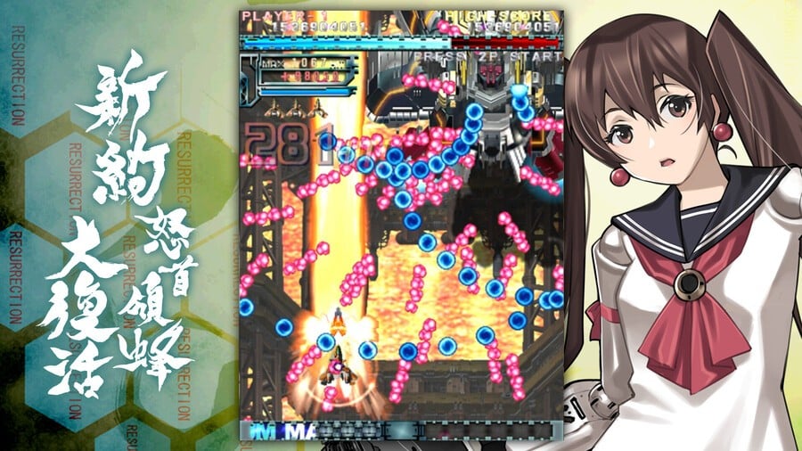 “The Battle Continues” – Cave Revives Classic Bullet Hell Shmup For New “Reignite” Release