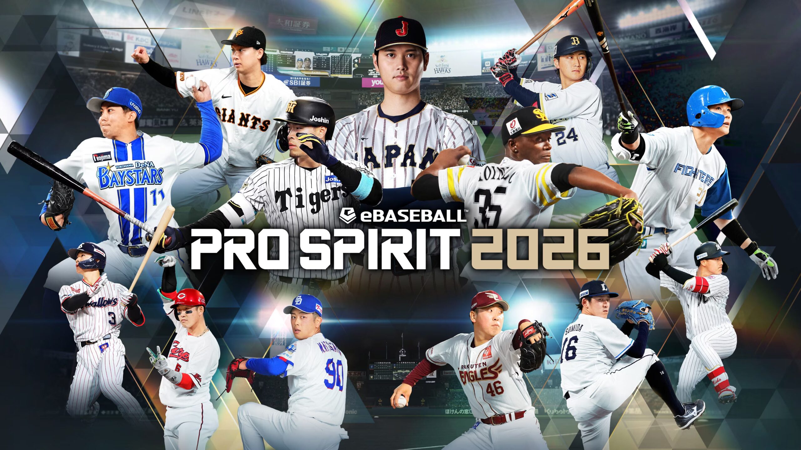eBaseball: PRO SPIRIT 2026 announced for PS5, PC
