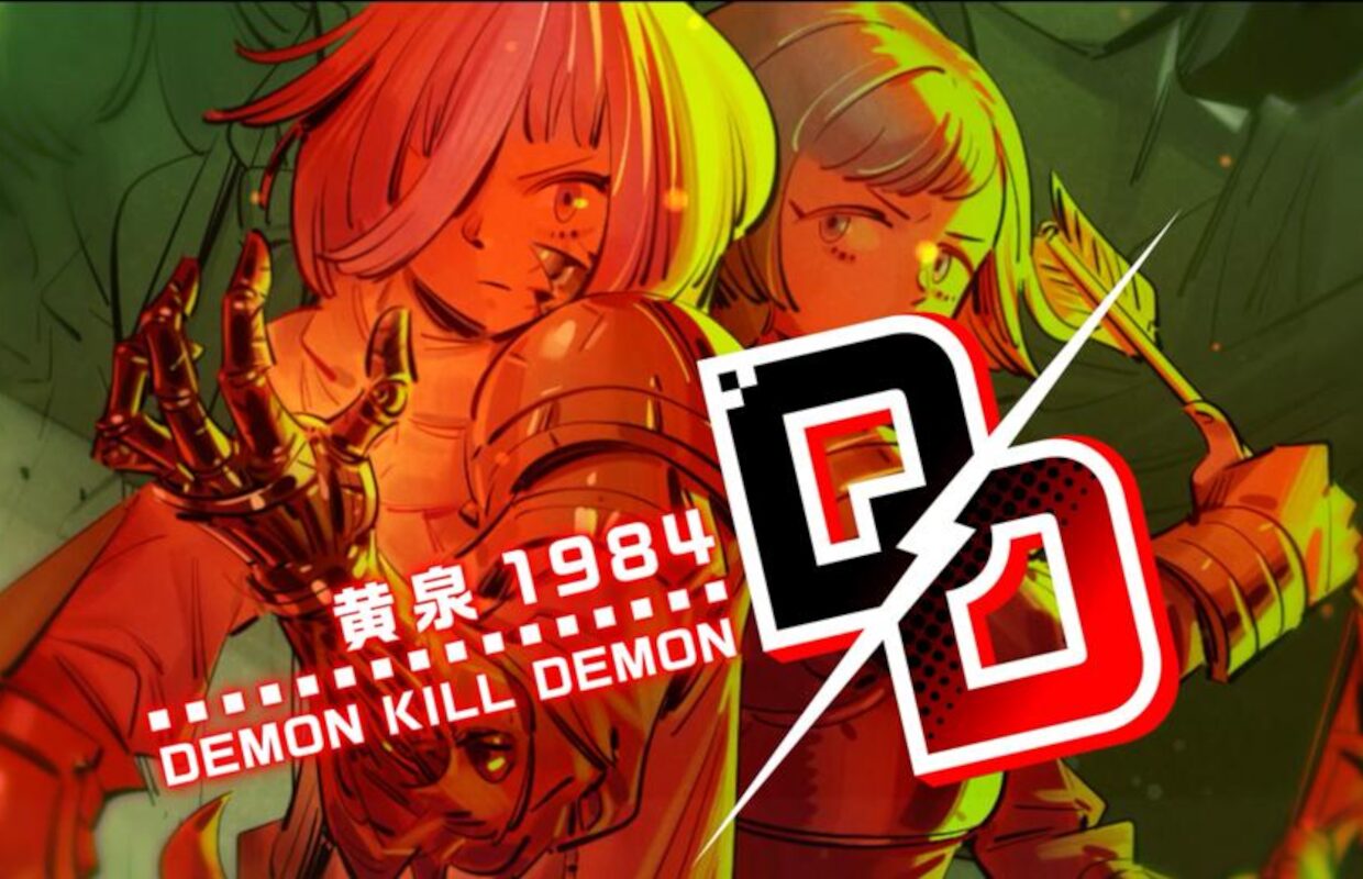 Demon Kill Demon ~Yomi 1984~ 3rd Trailer published, demo coming to Japan on May 21