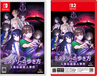Path of Mystery 2: The Mermaid Legend Murder Case announced for Switch 2, Switch