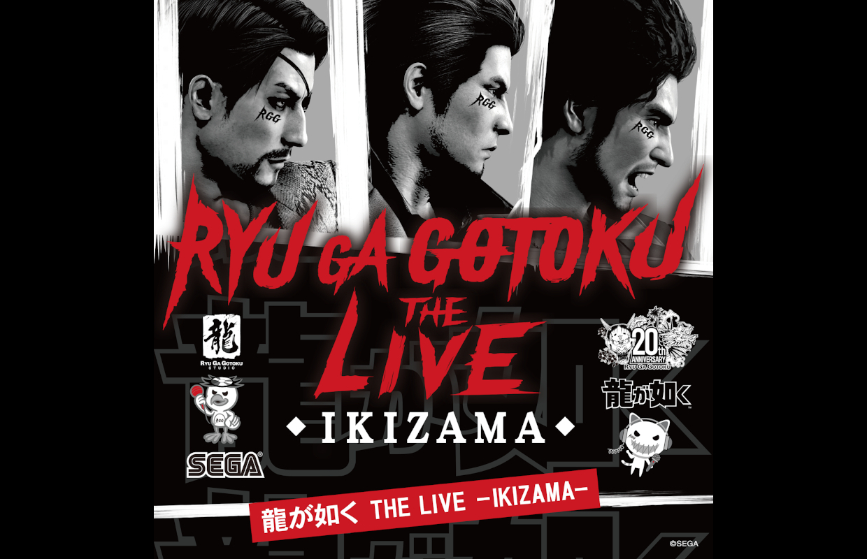Ryu ga Gotoku the Live -Ikizama- concert setlists now available for online streaming via Spotify