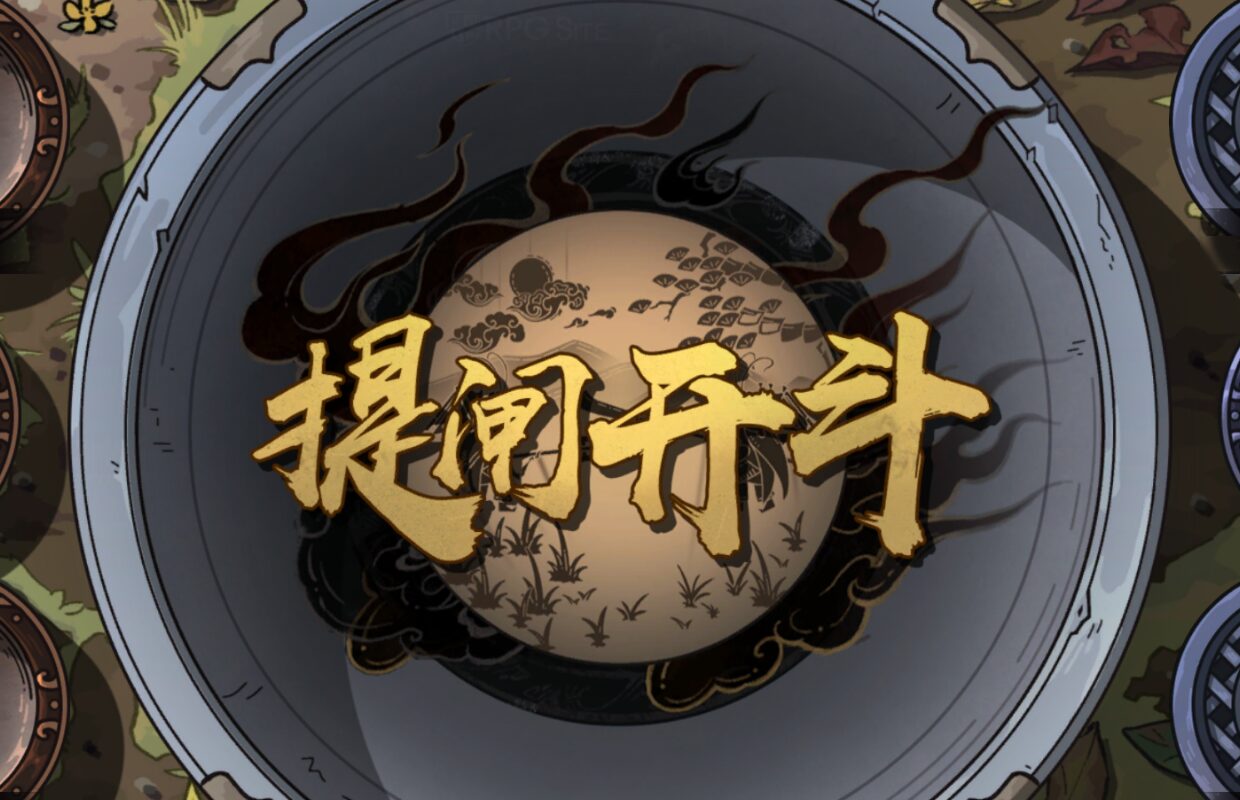 Open-world sandbox RPG  The Scroll of Taiwu exits early access on June 17