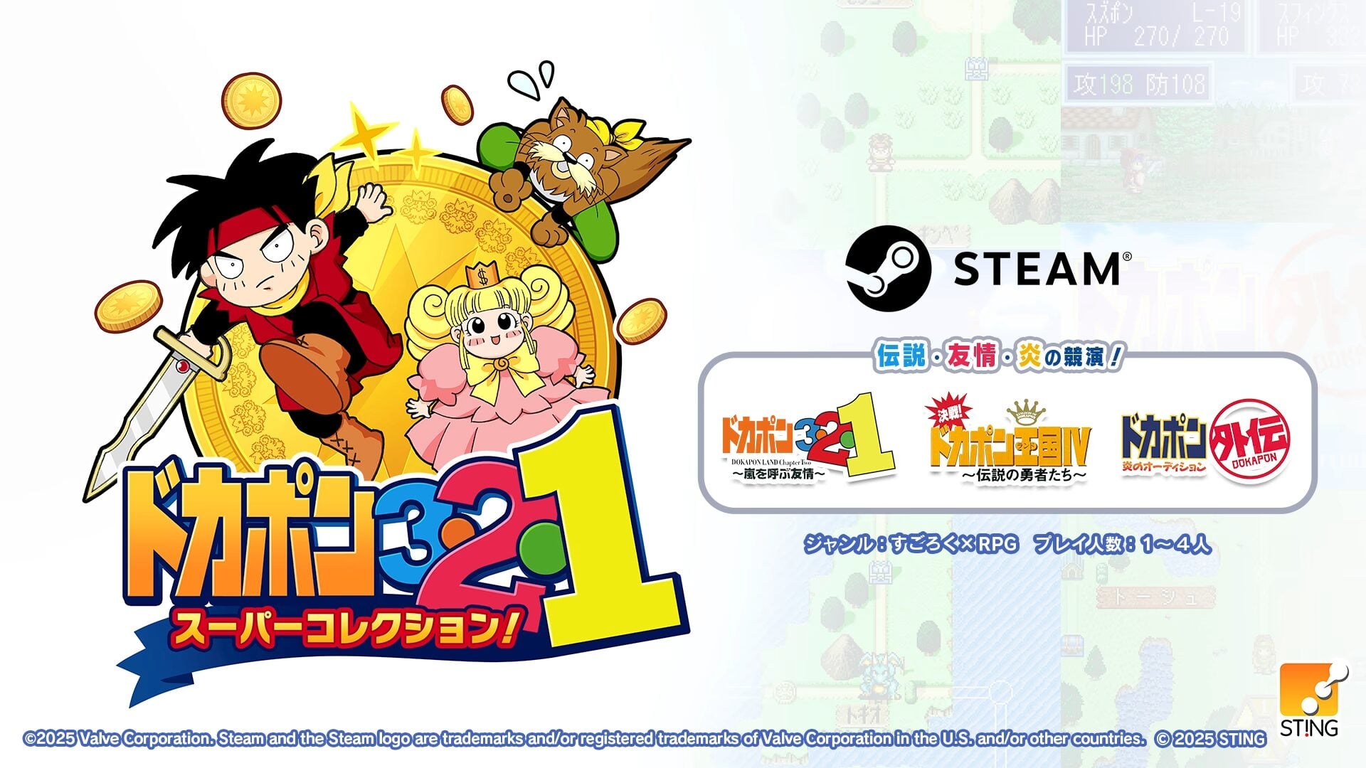 DOKAPON 3-2-1: Super Collection! coming to PC on June 29