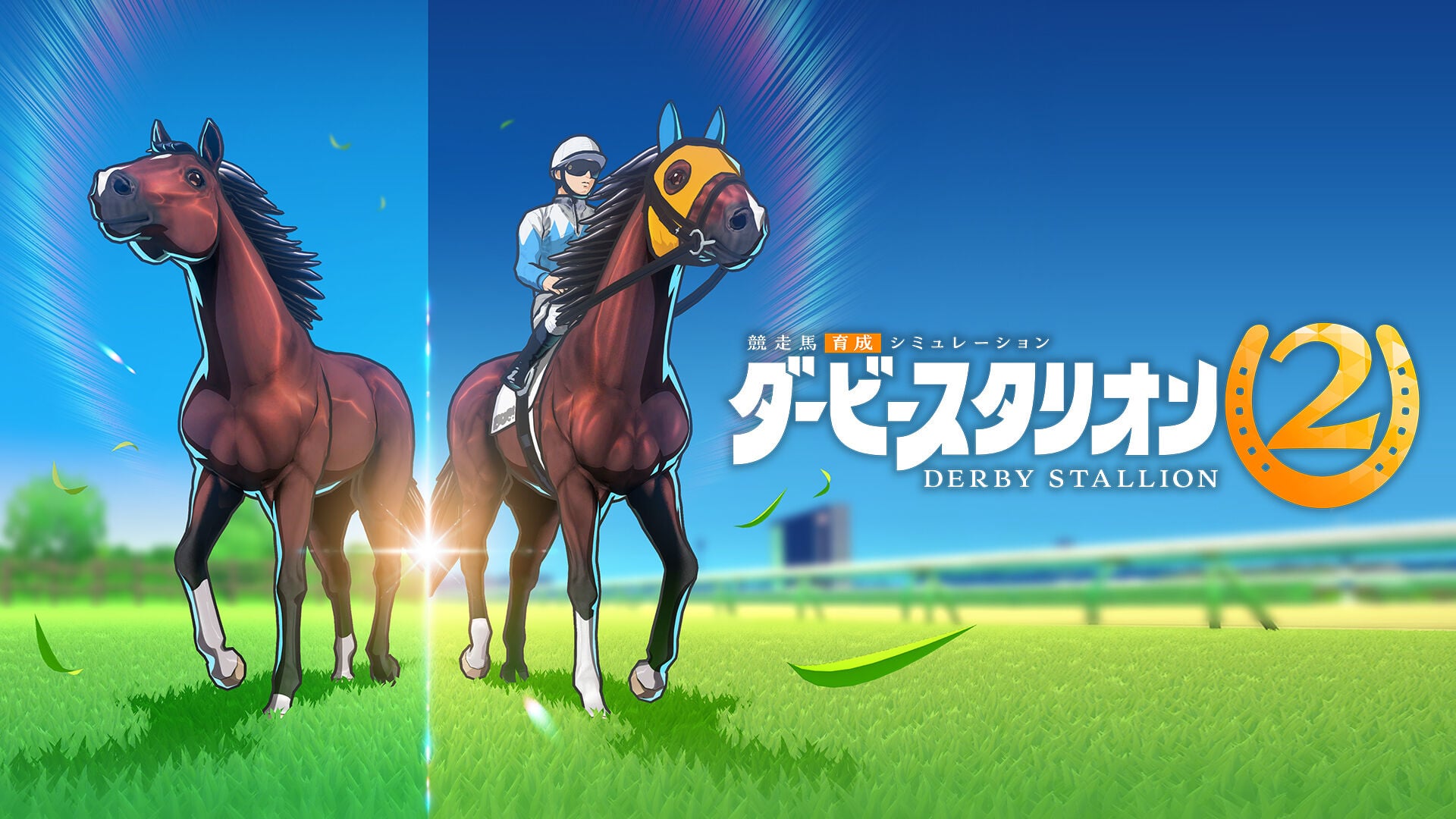 Derby Stallion 2 announced for Switch 2