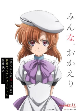 Higurashi When They Cry new TV anime announced