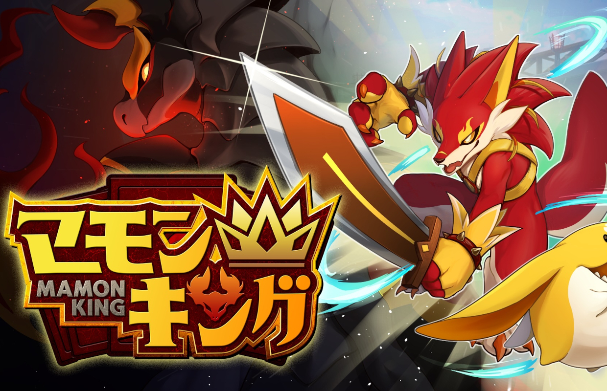 Mamon King for Nintendo Switch 2 releases on October 8