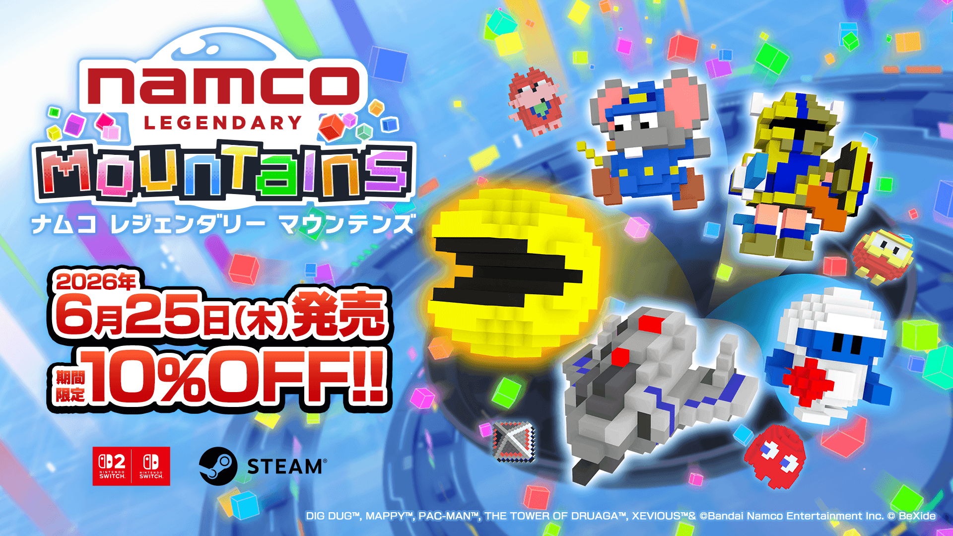 NAMCO LEGENDARY Mountains launches June 25