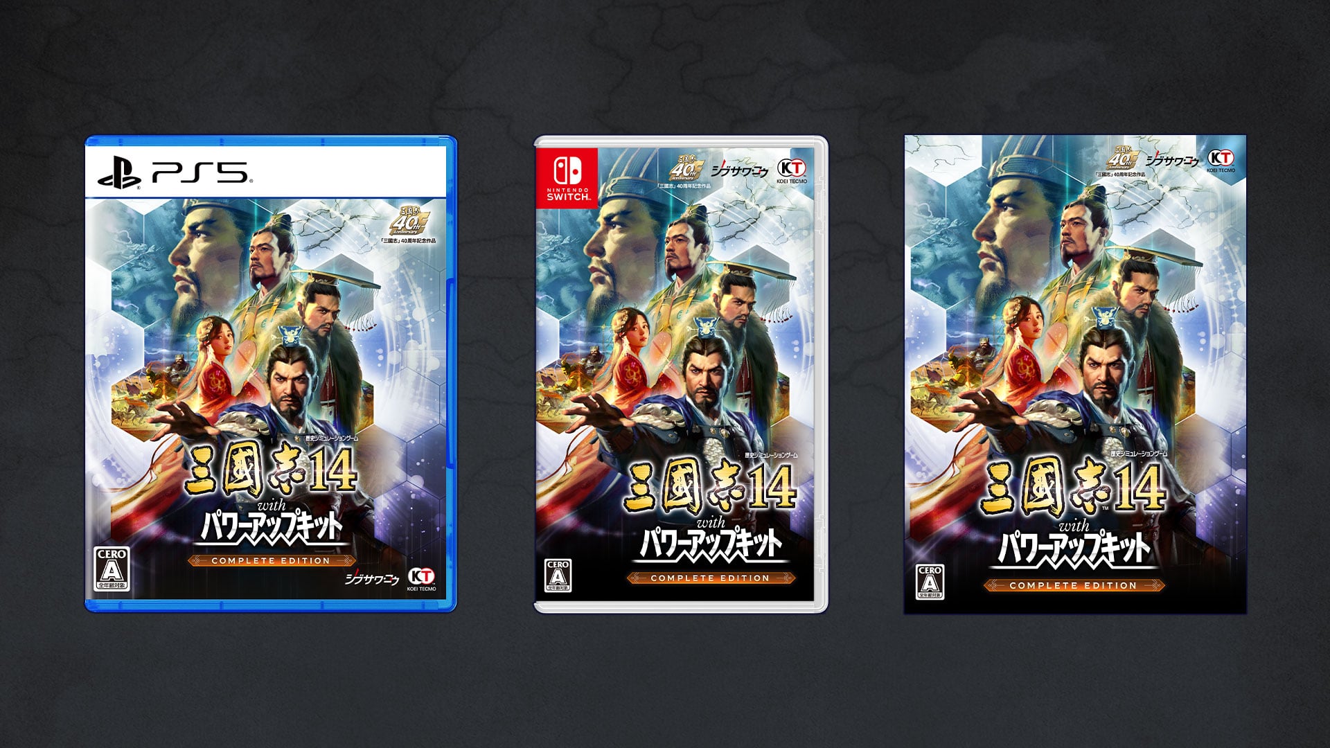 Romance of the Three Kingdoms XIV Complete Edition announced for PS5, PS4, Switch, and PC