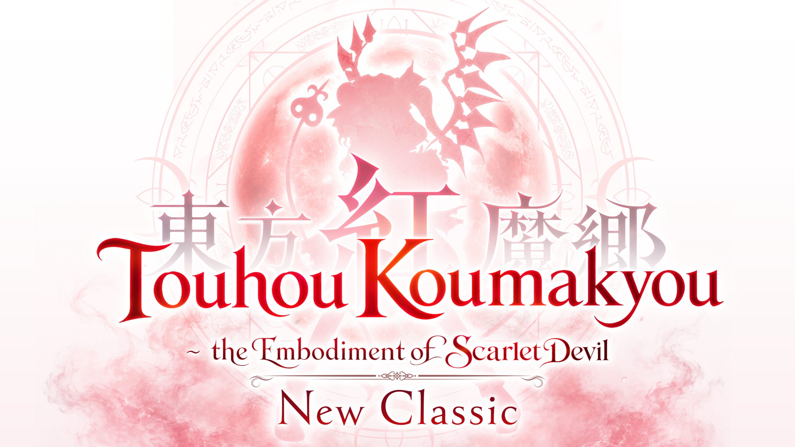 Touhou Koumakyou: New Classic – the Embodiment of Scarlet Devil announced for PS5, Switch 2, Switch, and PC